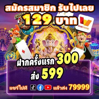 Login No SPINX777